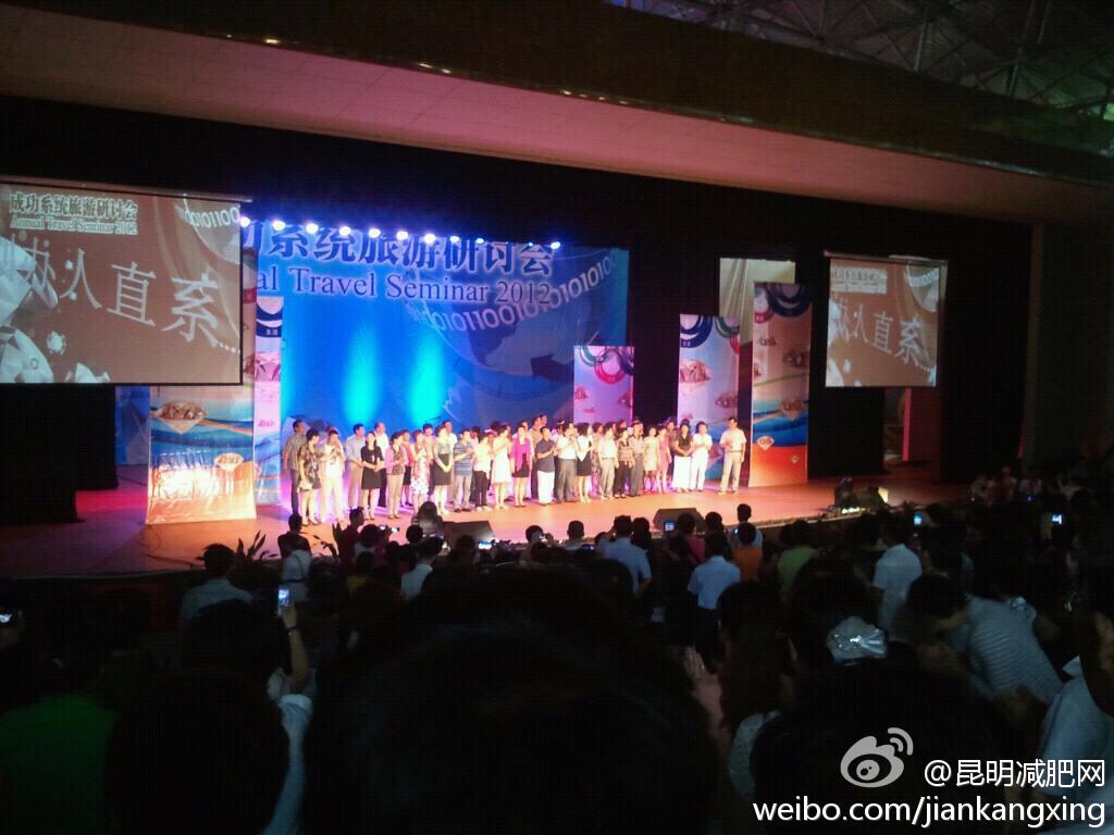 网络21成功系统迈向钻石周末聚会新Q12直系褒奖