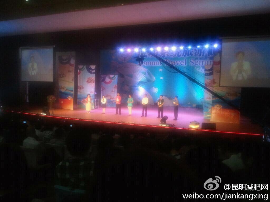 网络21成功系统2012年迈向钻石周末聚会新翡翠褒奖，点击看大图