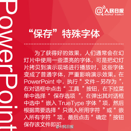 那些渣渣的PPT（三）