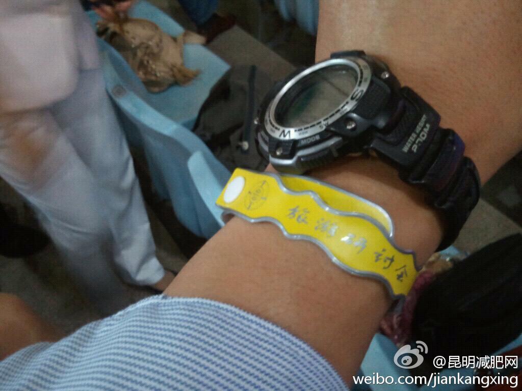 网络21成功系统龙的船人在2013年迈向钻石不上翡翠不取下手环