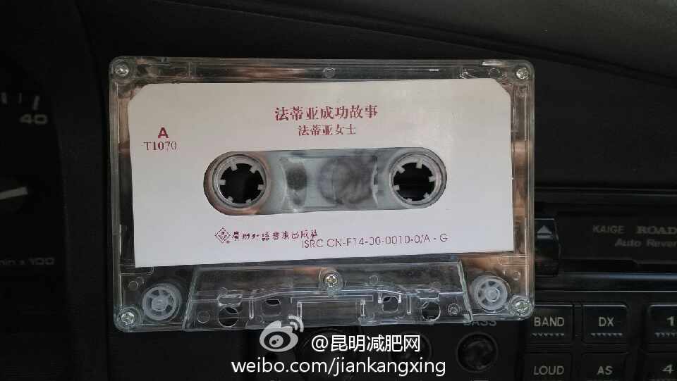 神奇的网络21成功系统复制