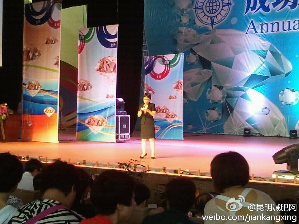网络21成功系统2012年迈向钻石周末聚会图片集，点击看大图