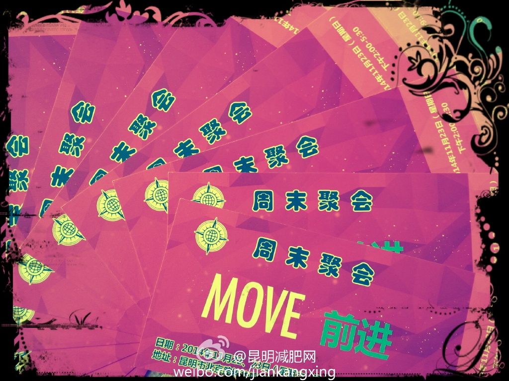 网络21的CEP是一杯毒酒