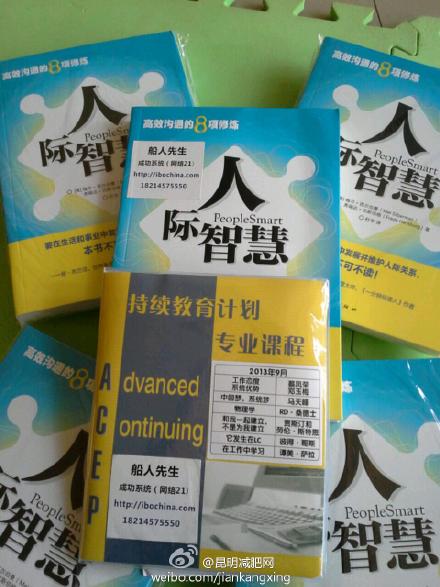 网络21成功系统2013年9月ACEP已经到货