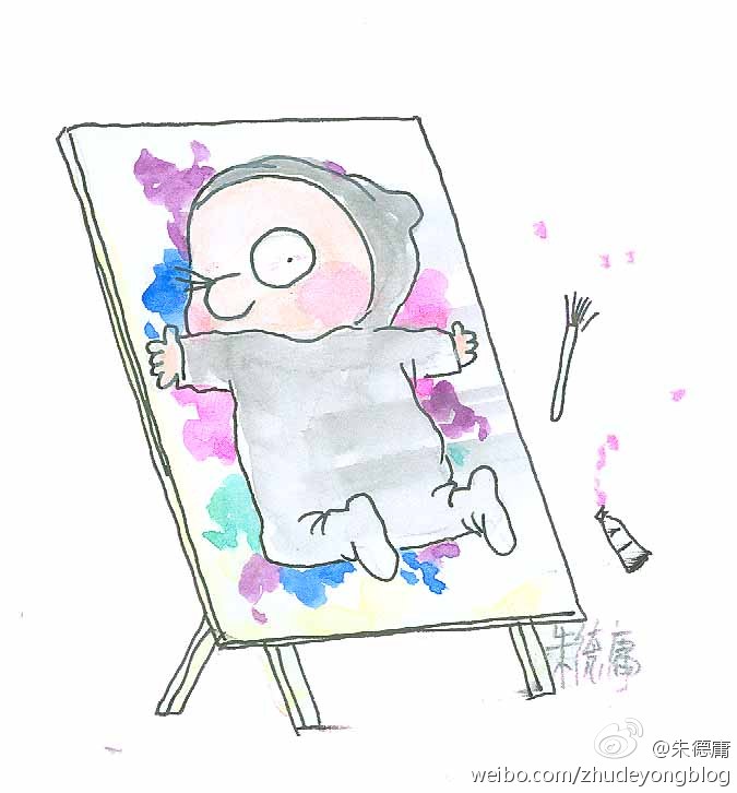 走自己的路