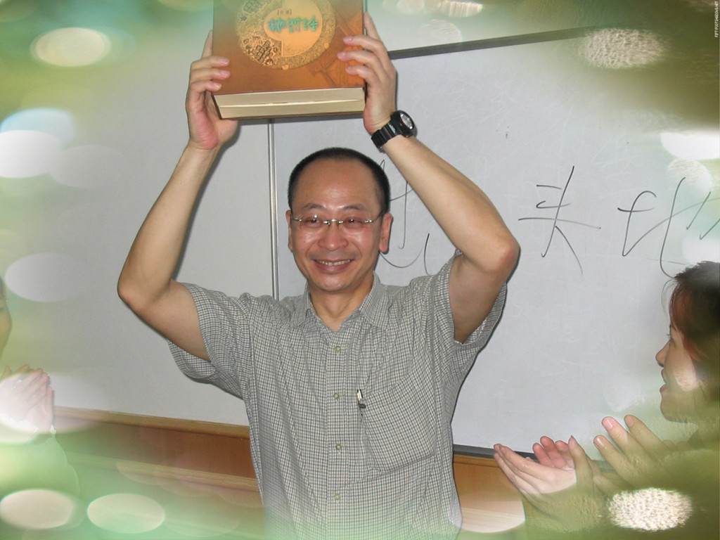 船人的钻石领导人朱永峰先生（有录音下载）