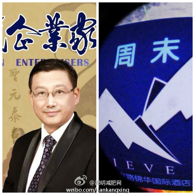 网络21成功系统高光