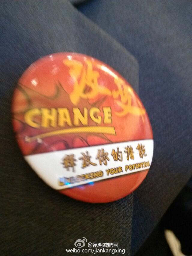 毕月凌女士