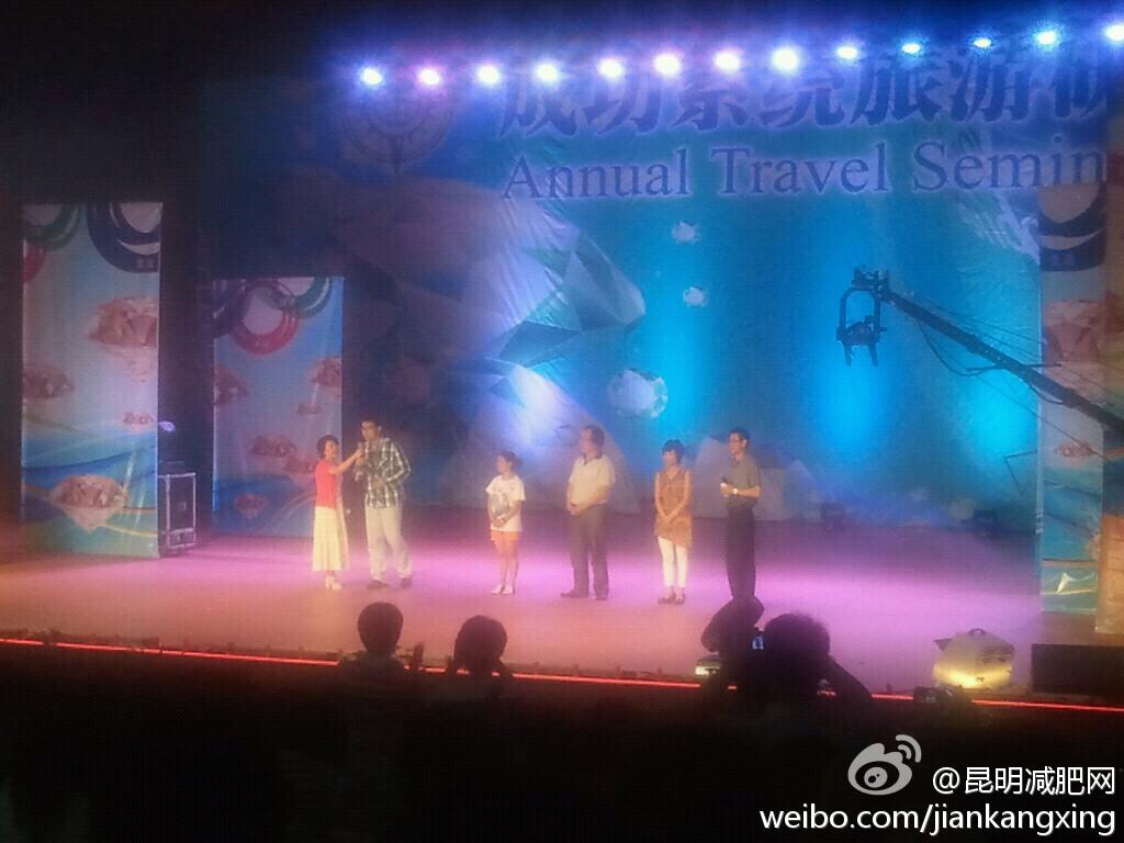 网络21成功系统2012年迈向钻石周末聚会新蓝宝石褒奖