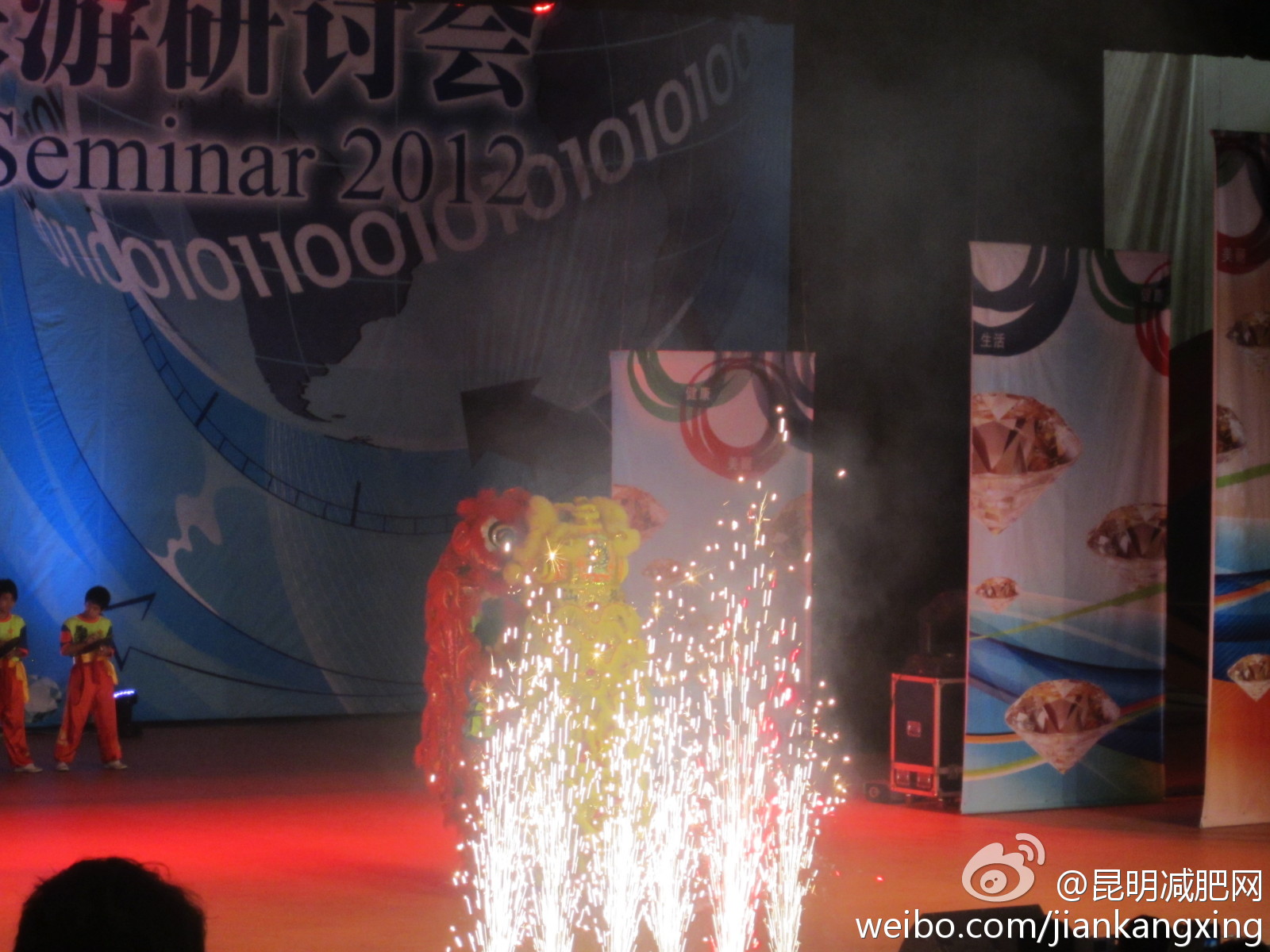网络21成功系统2012年迈向钻石周末聚会开场舞狮