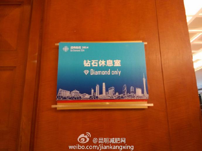 浅谈网络21成功系统会议上的一些配合