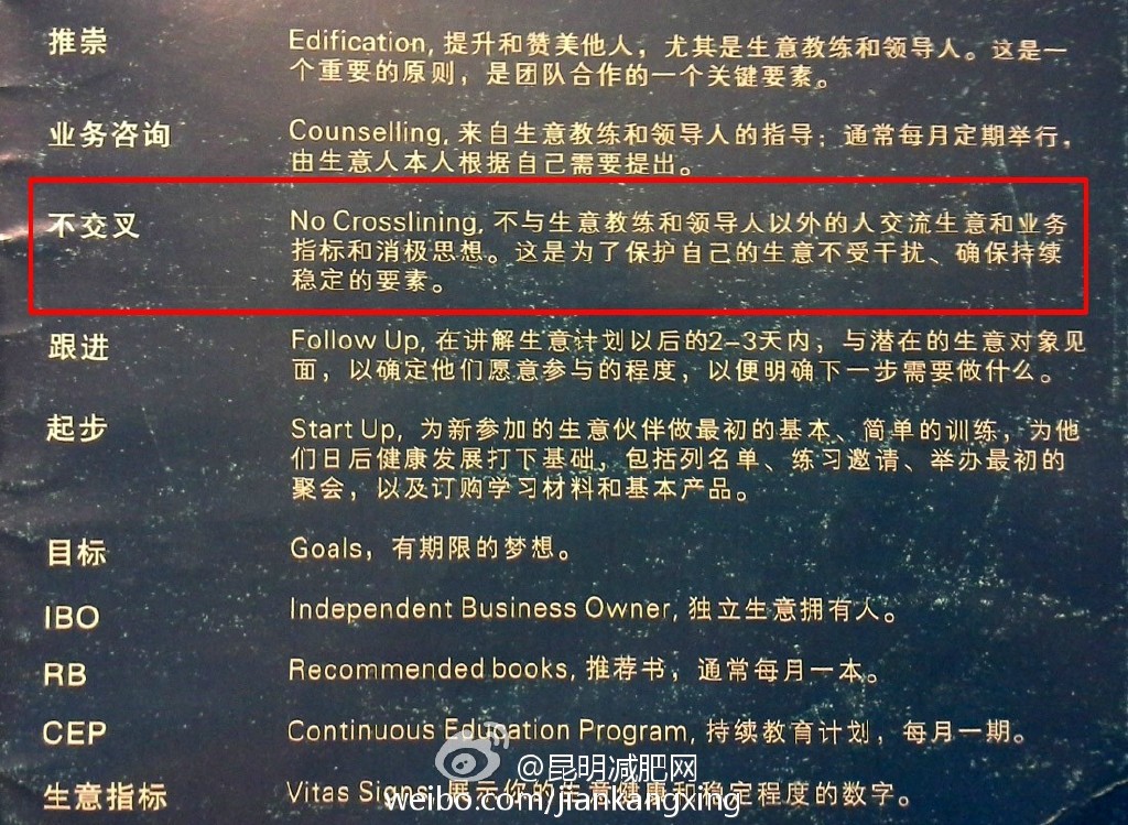 网络21成功系统不交叉